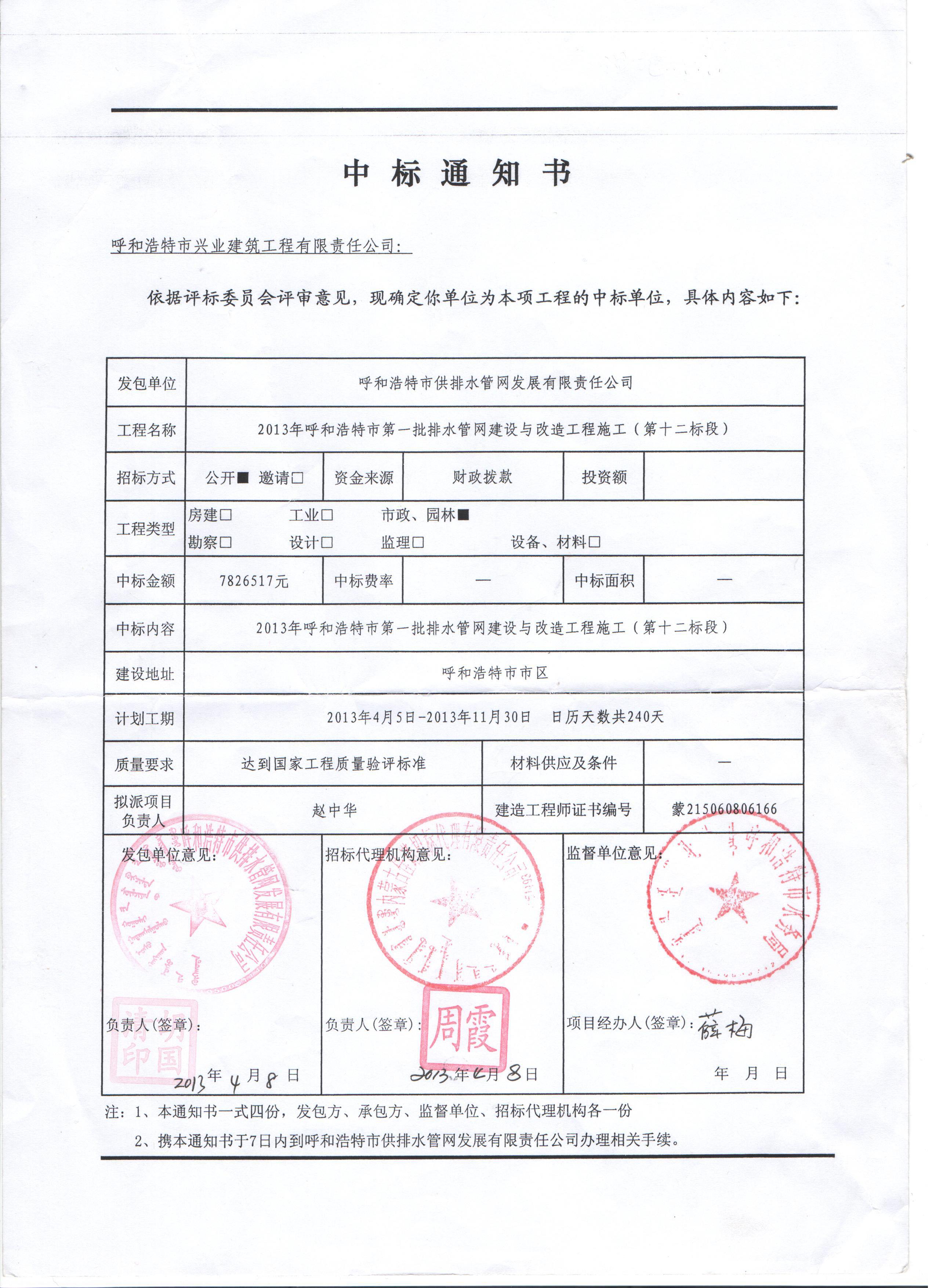 &#24320;&#20113;&#40;&#20013;&#22269;&#41;&#75;&#97;&#105;&#121;&#117;&#110;