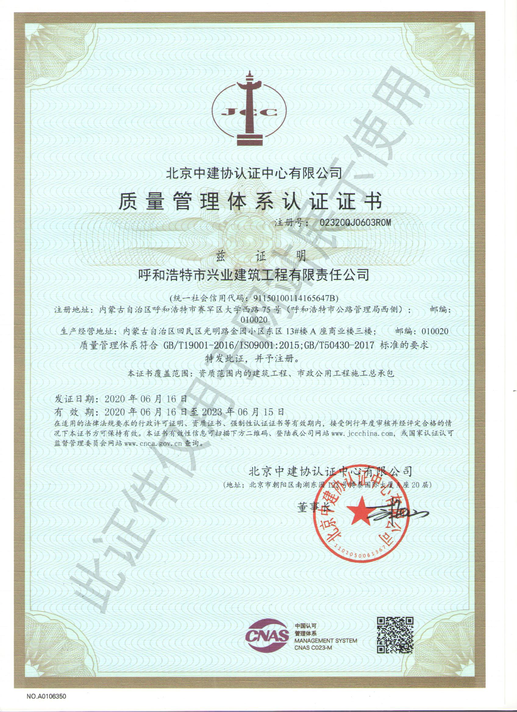 &#24320;&#20113;&#40;&#20013;&#22269;&#41;&#75;&#97;&#105;&#121;&#117;&#110;