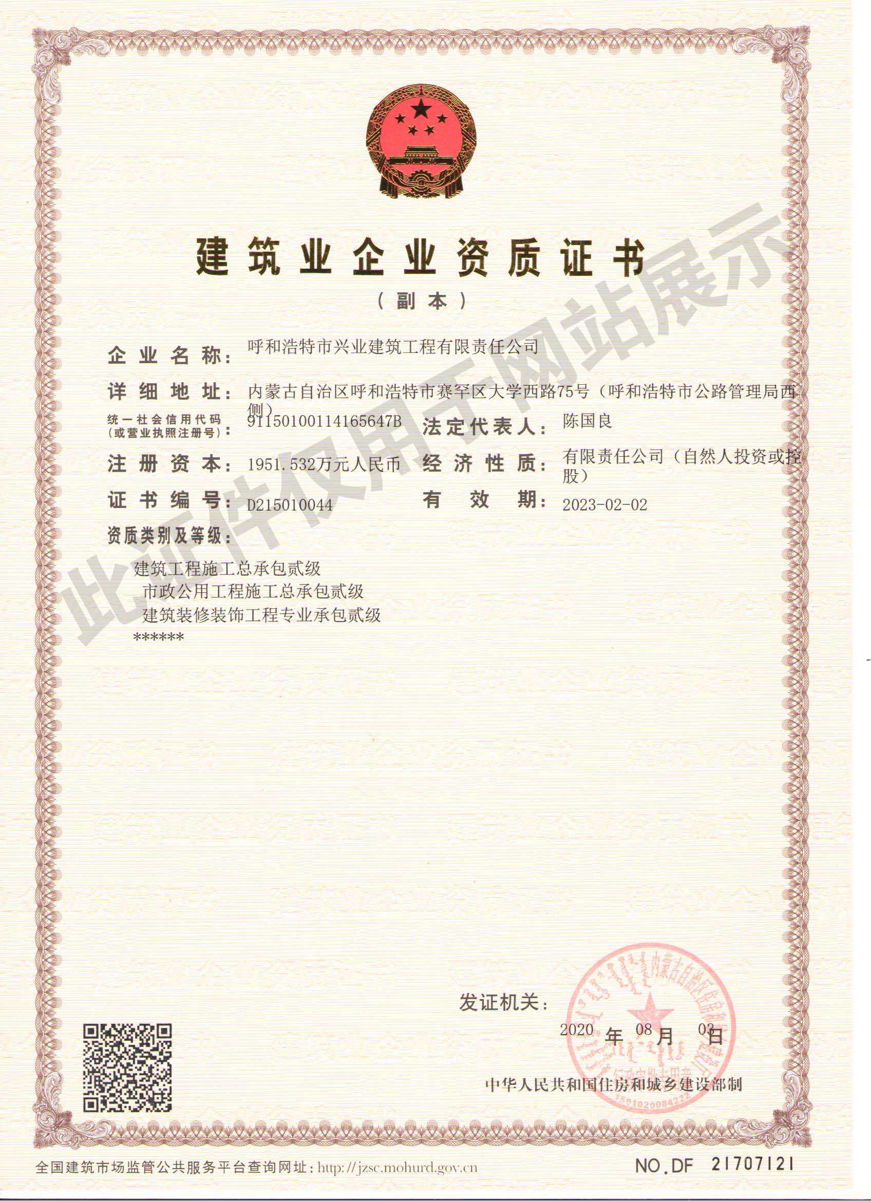 &#24320;&#20113;&#40;&#20013;&#22269;&#41;&#75;&#97;&#105;&#121;&#117;&#110;